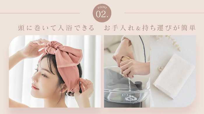 ツーハッチのバストカバータオル④