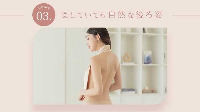 ツーハッチのバストカバータオル⑤