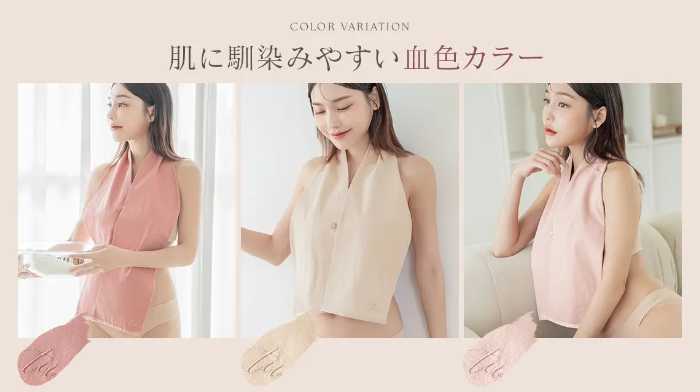 ツーハッチのバストカバータオル⑥