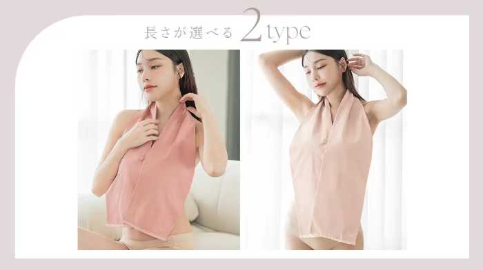 ツーハッチのバストカバータオル②