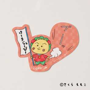 COJI-COJIとCake.jpのコラボ④