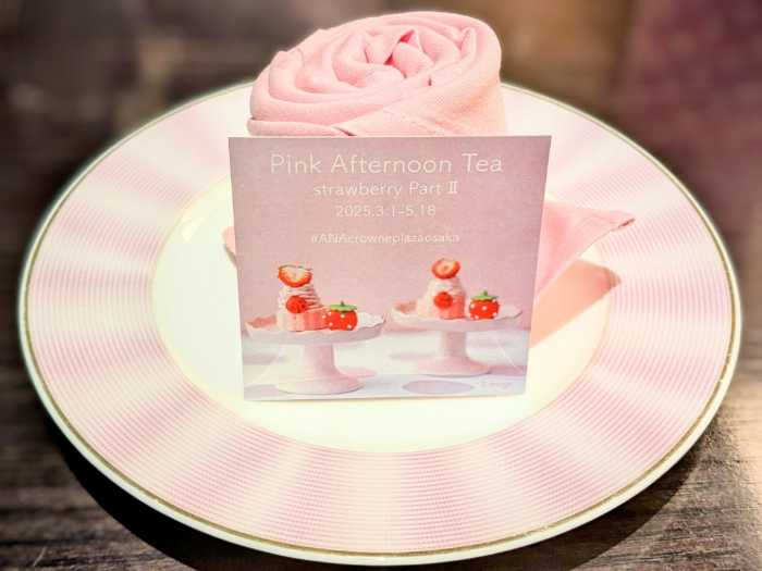 ANAクラウンプラザホテル大阪のピンクアフタヌーンティー ストロベリー⑫