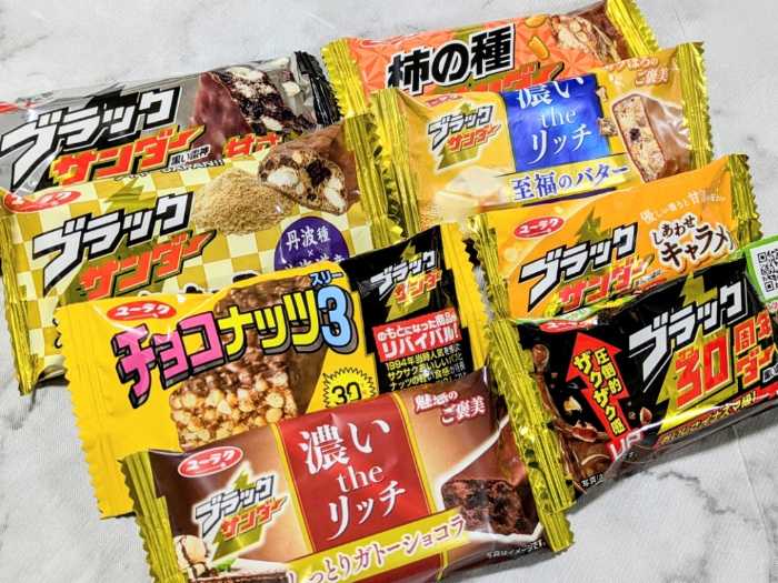 ブラックサンダーのバレンタイン⑥