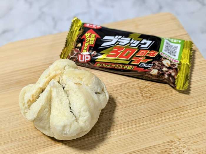 ブラックサンダーのバレンタイン④