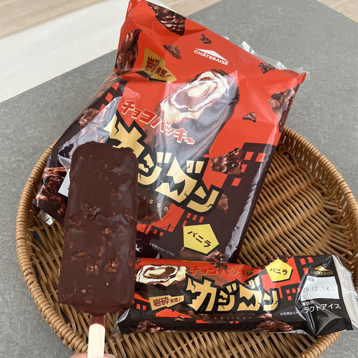 シャトレーゼのチョコバッキーカジゴン⑧
