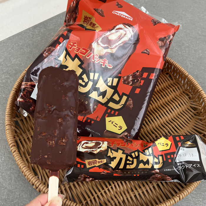 シャトレーゼのチョコバッキーカジゴン①