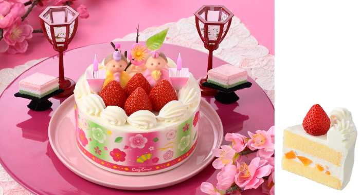 銀座コージーコーナーのひなまつりケーキ⑤