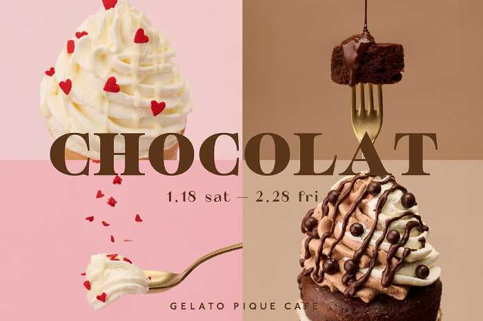 ジェラート ピケ カフェのクレープ①