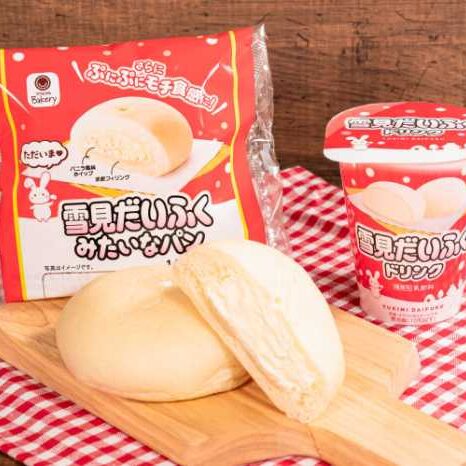 cocotte-gourmet-yukimidaihuku-