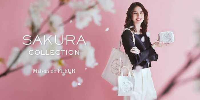 メゾンドフルールのSAKURA Collection①