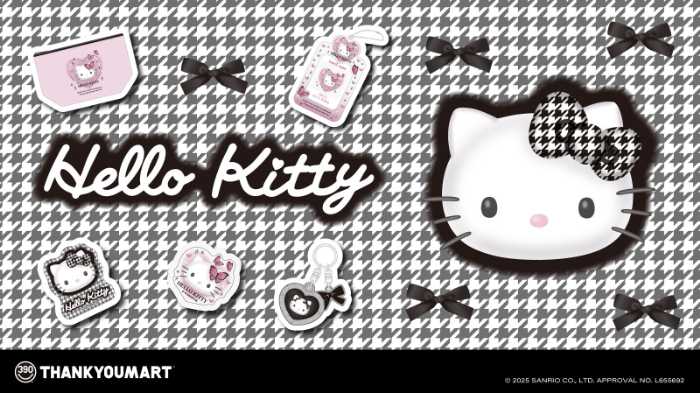サンキューマートのハローキティ限定アイテム①