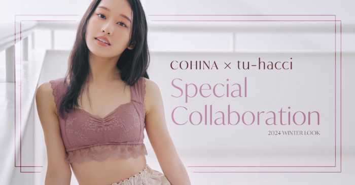 ツーハッチ×COHINAのナイトブラ①