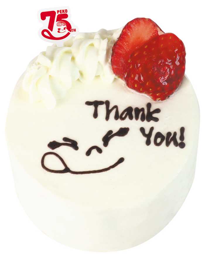 ペコちゃん75周年のキャンペーン④