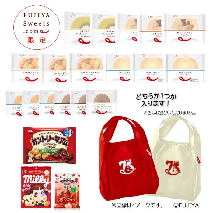 ペコちゃん75周年のキャンペーン⑤