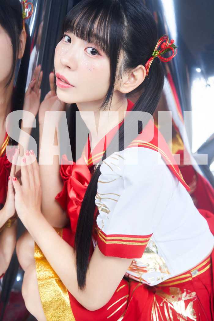 古川未鈴の書籍⑧