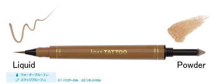 1DAY TATTOOのアイブロウシリーズ③