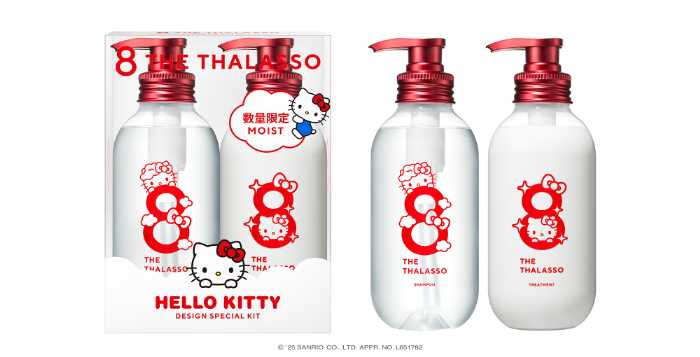 エイトザタラソのハローキティ②