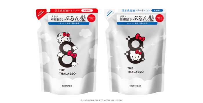 エイトザタラソのハローキティ⑤