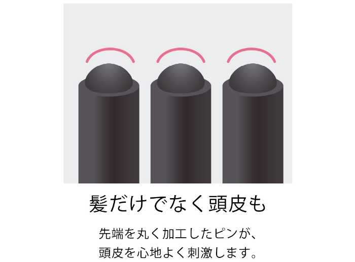 リファハートブラシの新カラー③