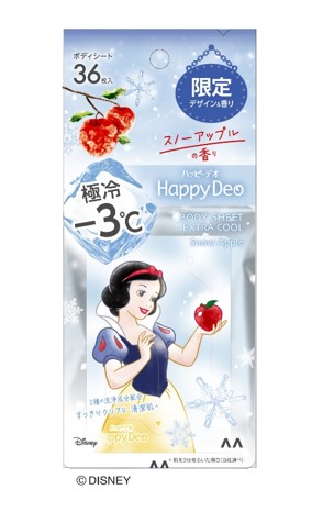 マンダムのディズニー限定デザイン③