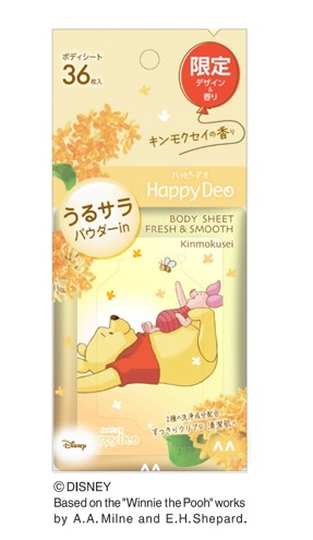 マンダムのディズニー限定デザイン②