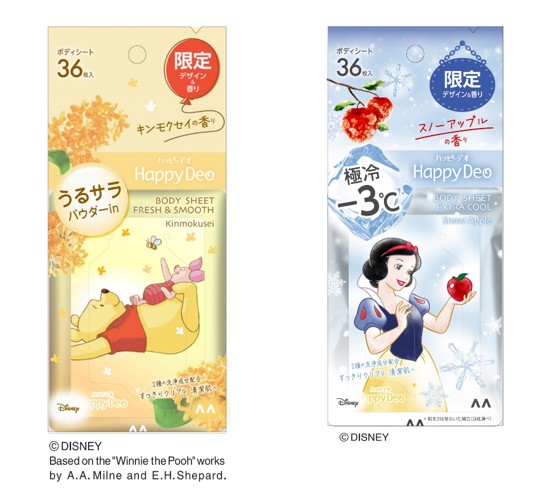 マンダムのディズニー限定デザイン①