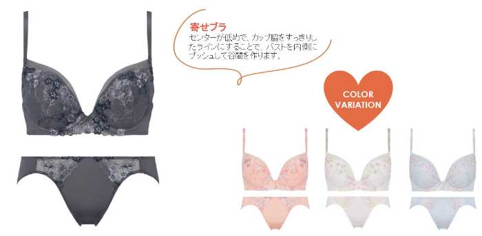 Daily AMOSTYLEの新作②