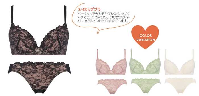 Daily AMOSTYLEの新作③