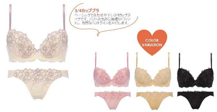 Daily AMOSTYLEの新作④