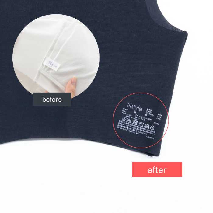 Nstyleのバストフラットインナー④