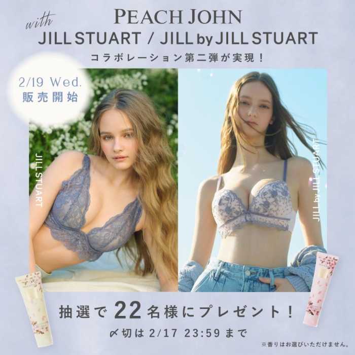 PEACH JOHNwithJILL STUARTの第2弾⑫
