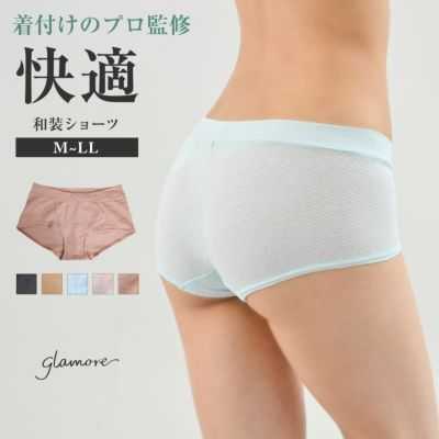 イーゲートの和装インナー⑨