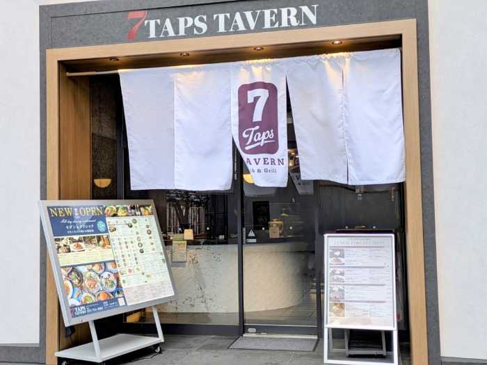 PUB＆GRILL 7TAPS TAVERNの料理⑫
