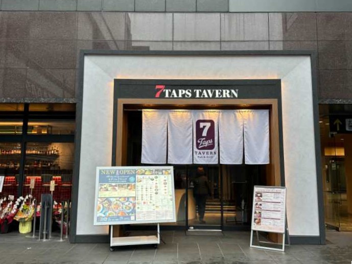 ｢7TAPS TAVERN｣でイタリアンです。
