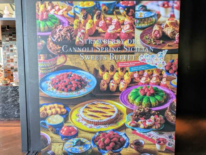 コンラッド大阪のシチリアンスイーツビュッフェ㉑