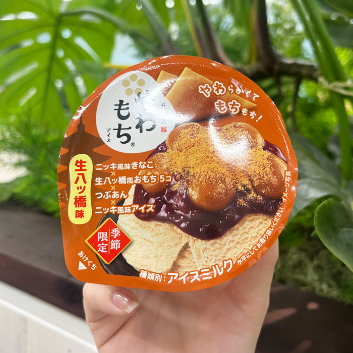 井村屋のやわもちアイス生八ッ橋味②