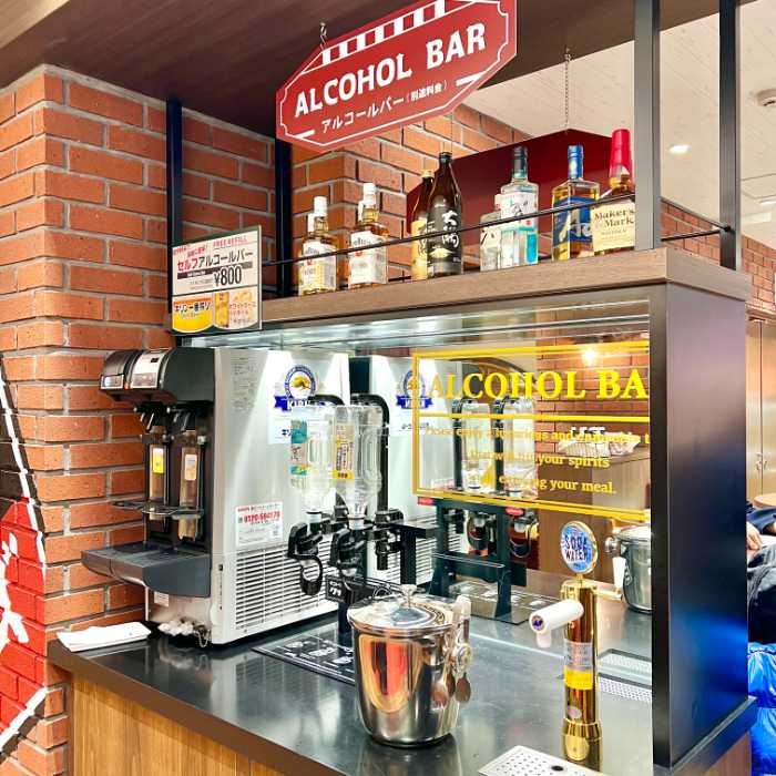 シェーキーズのアルコールバー