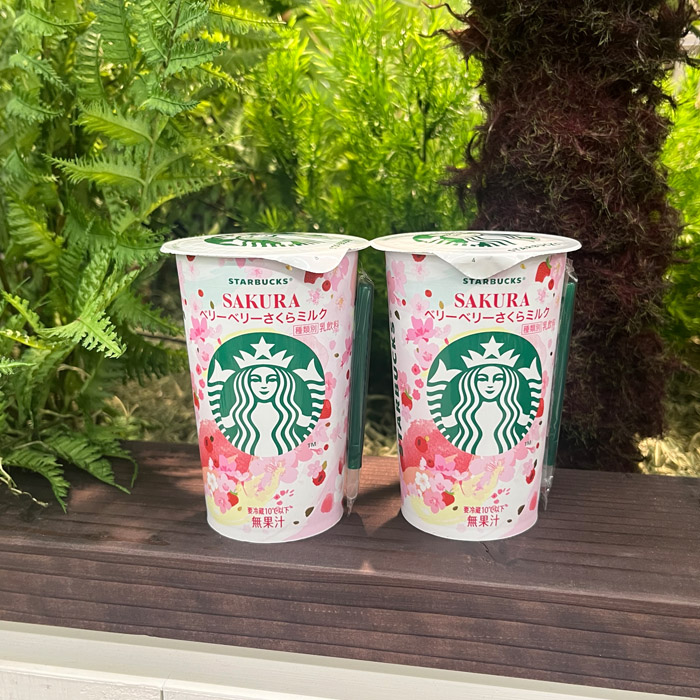 スターバックスの ベリーベリーさくらミルク①
