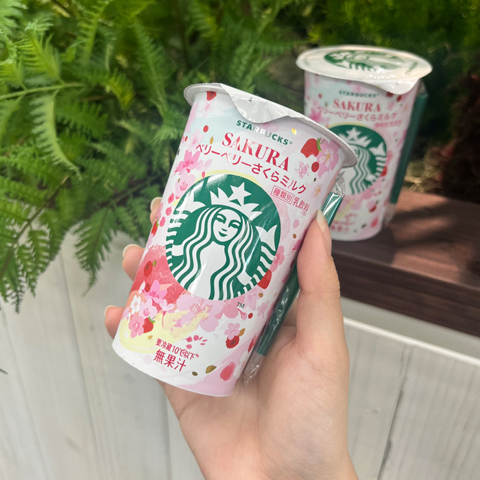 スターバックスの ベリーベリーさくらミルク②