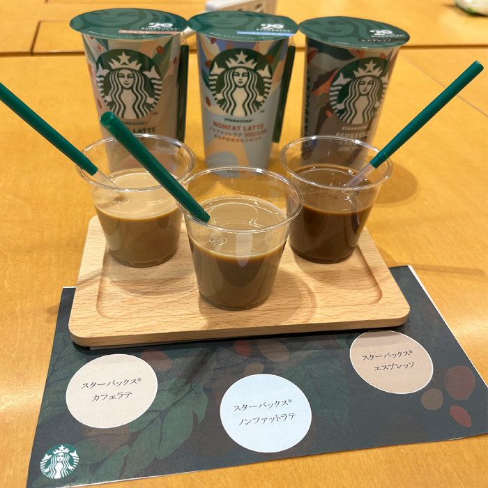 スターバックスのノンファットラテ④