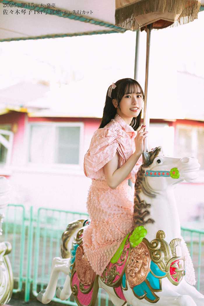 佐々木琴子さんの1st写真集②