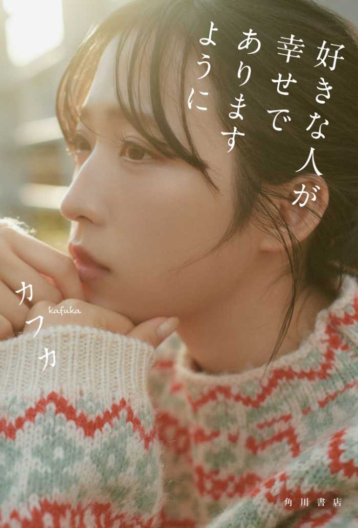 カフカさんのエッセイ①