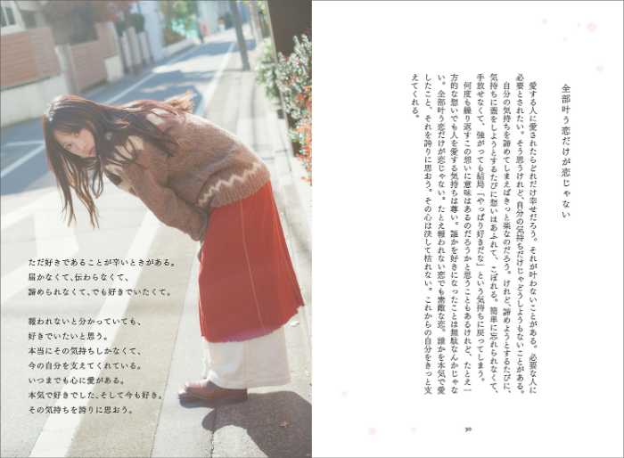 カフカさんのエッセイ②