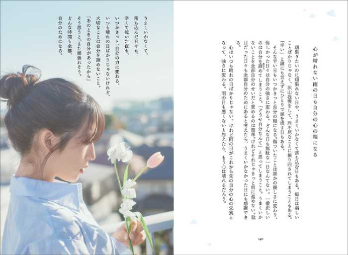 カフカさんのエッセイ④