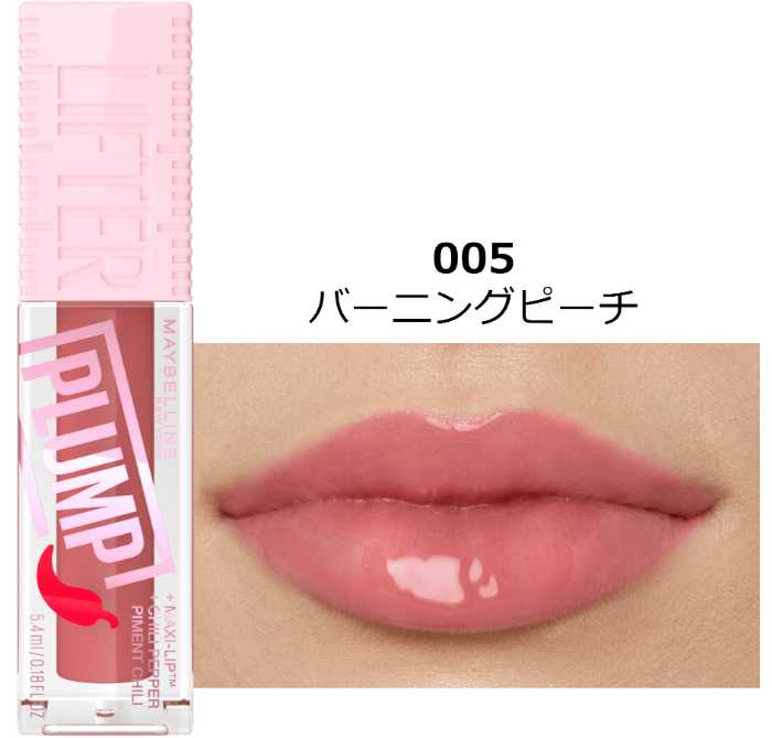 メイベリンニューヨークと辛ラーメンとのコラボ⑥