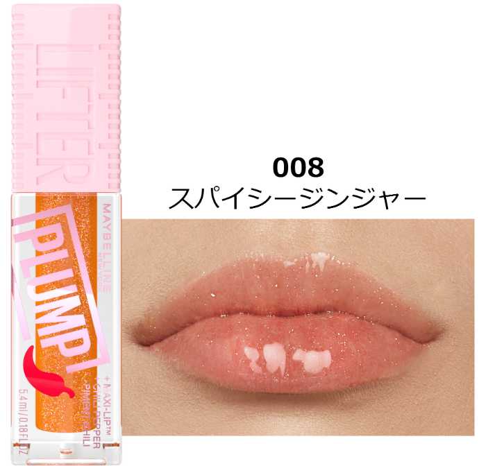 メイベリンニューヨークと辛ラーメンとのコラボ⑧