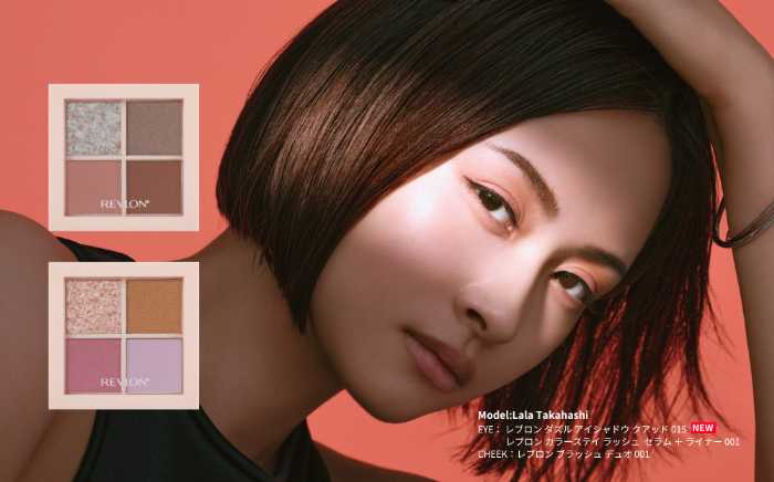 レブロンの新作コスメ①