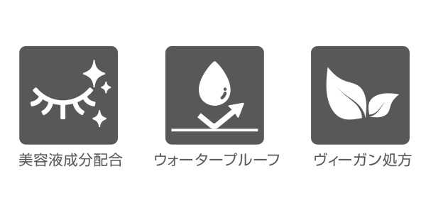 レブロンの新作コスメ⑧