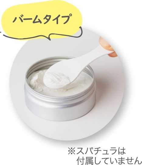 シャボン玉石けんの日焼け止め③