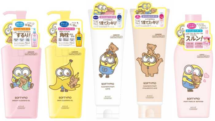 ソフティモのミニオンコラボパッケージ①